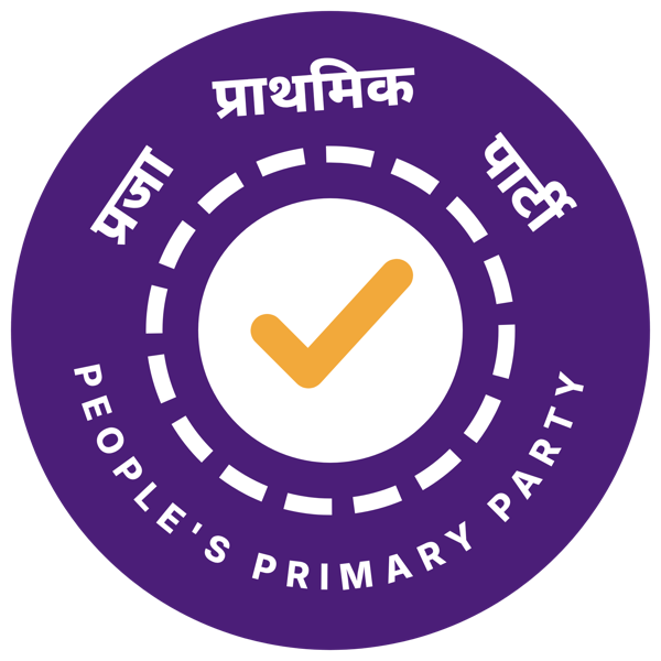 प्रजा प्राथमिक पार्टी · People's Primary Party seal